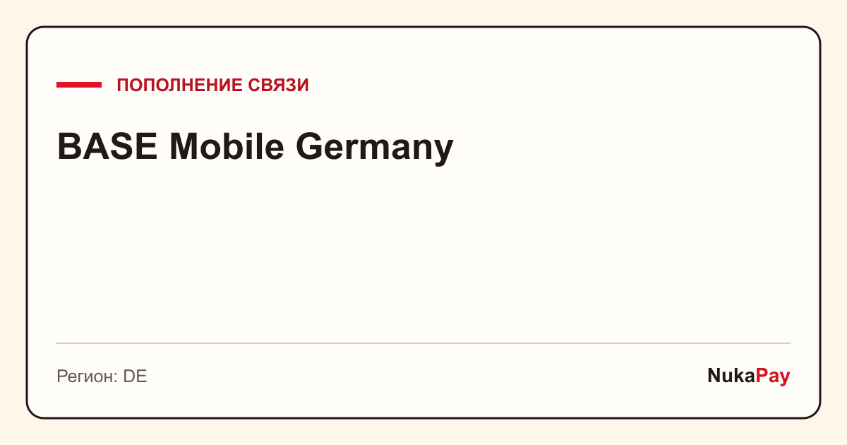 BASE Mobile Germany