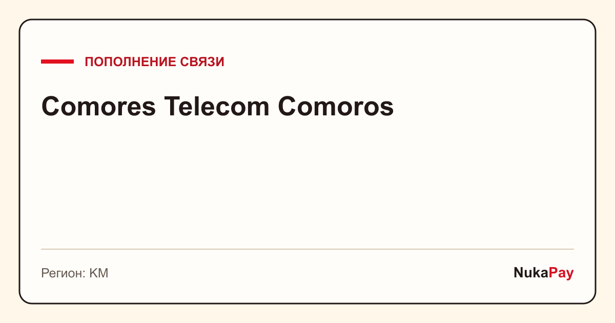 Comores Telecom Comoros
