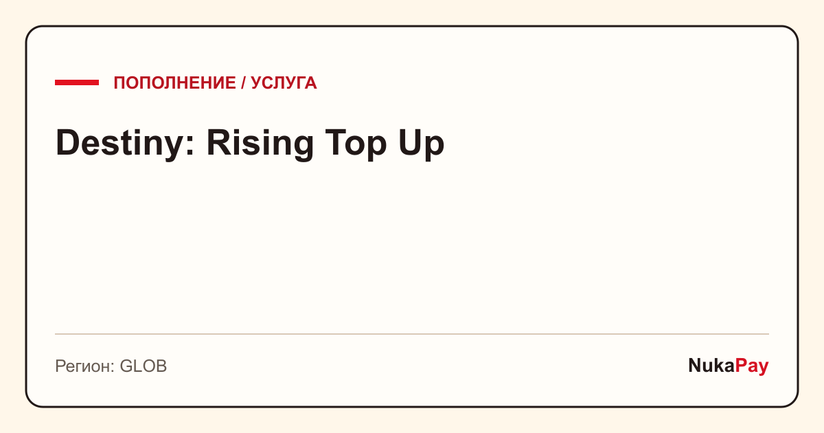Destiny: Rising Top Up