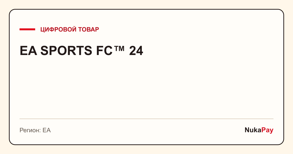 EA SPORTS FC™ 24 | EA