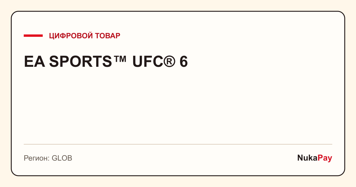 EA SPORTS™ UFC® 6
