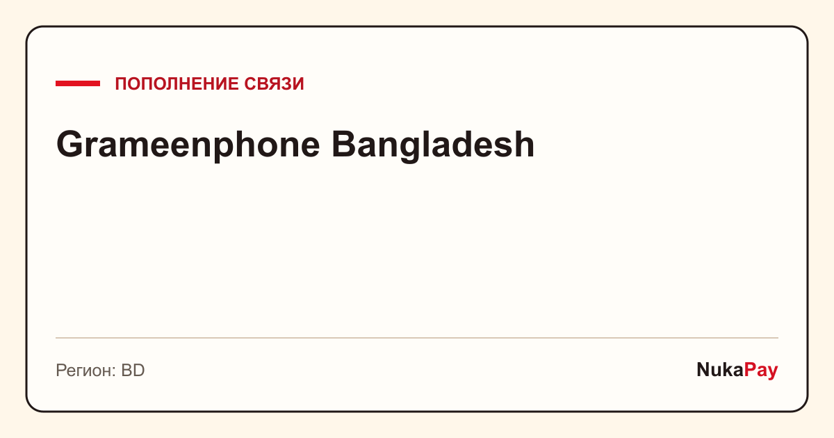 Grameenphone Bangladesh