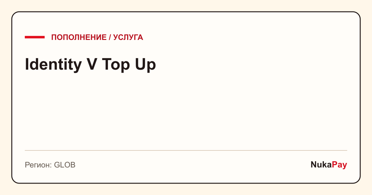 Identity V Top Up