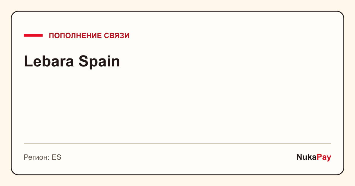 Lebara Spain