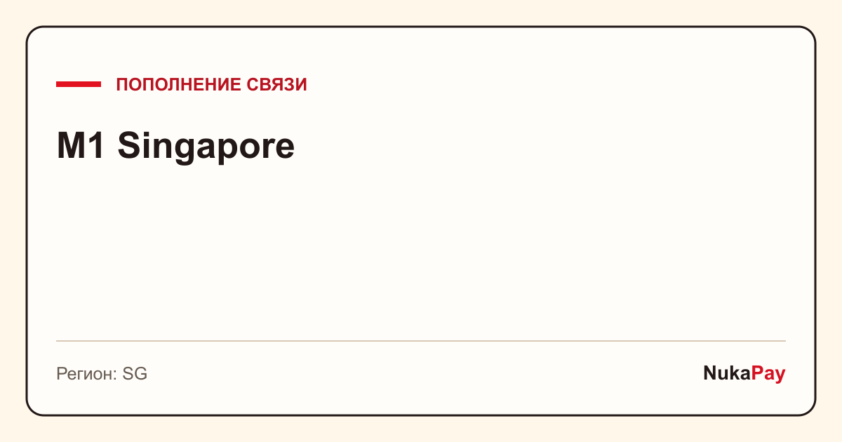 M1 Singapore