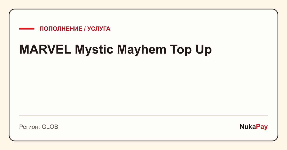 MARVEL Mystic Mayhem Top Up