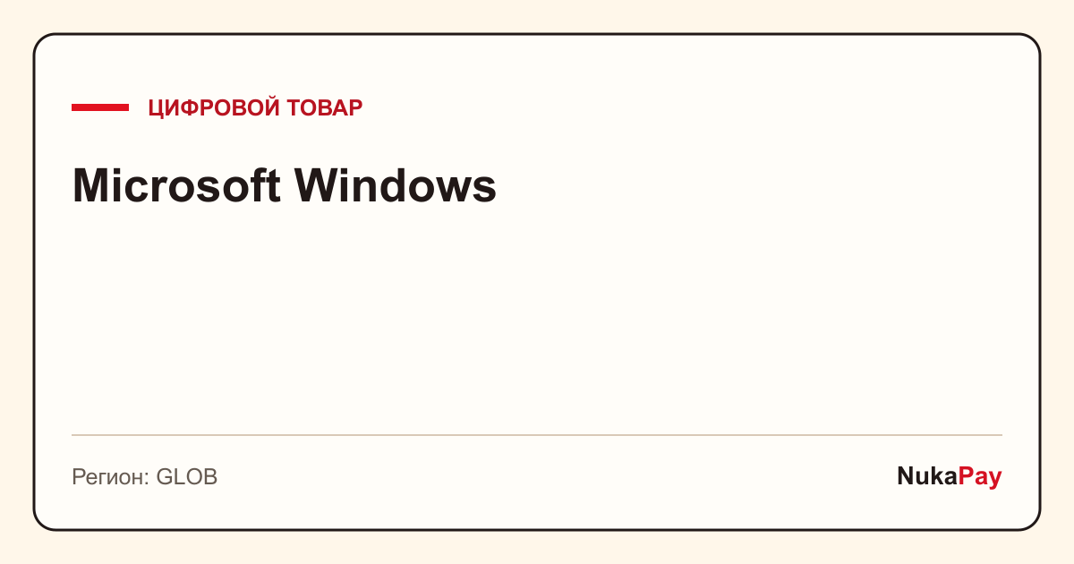 Microsoft Windows | GLOB