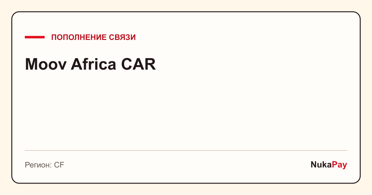 Moov Africa CAR