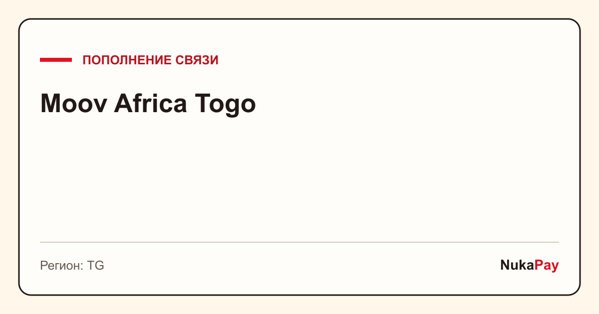 Moov Africa Togo