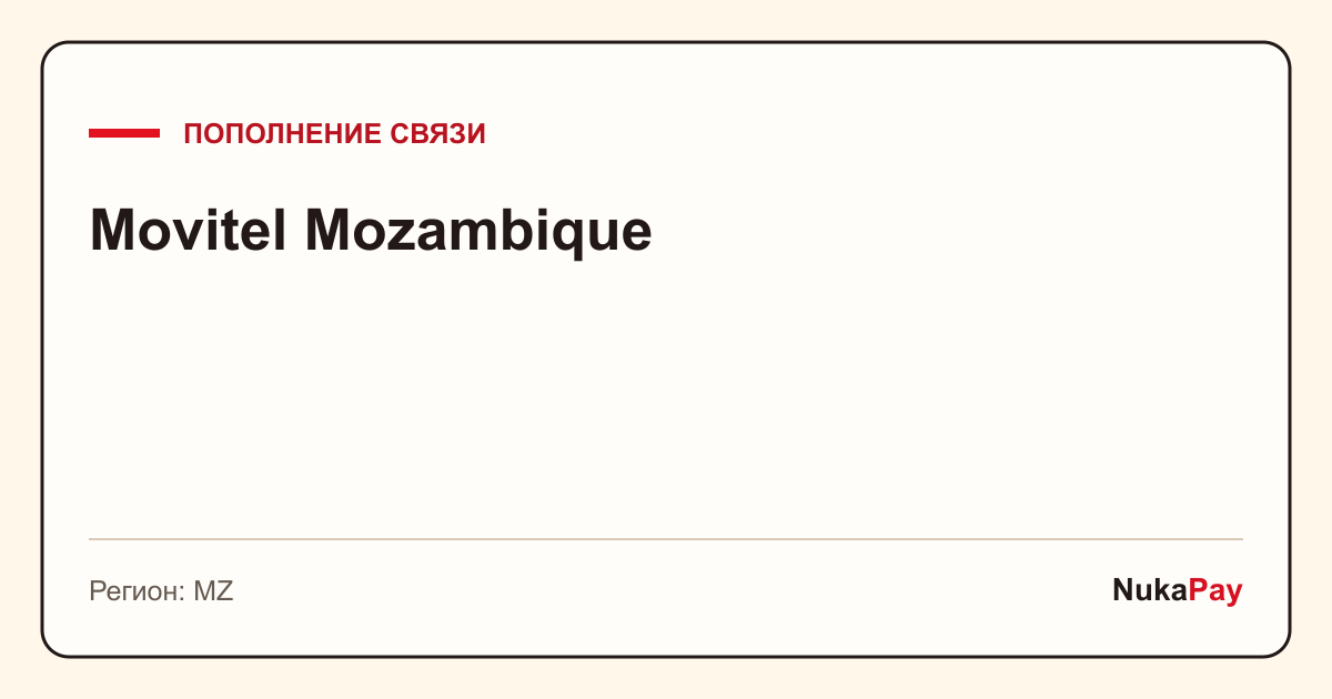 Movitel Mozambique
