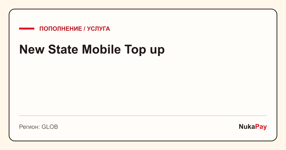 New State Mobile Top up