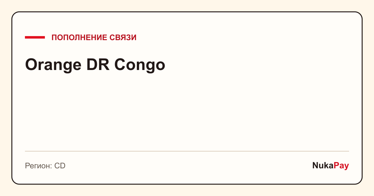 Orange DR Congo