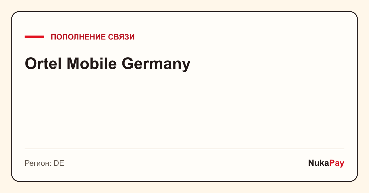 Ortel Mobile Germany