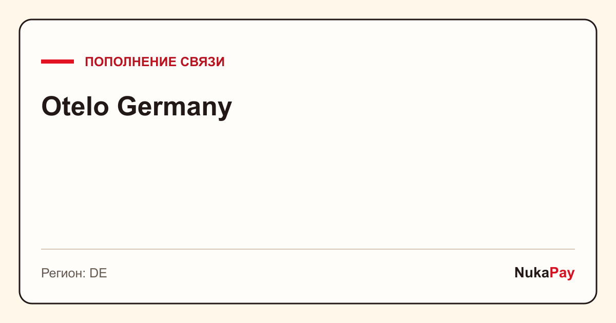 Otelo Germany