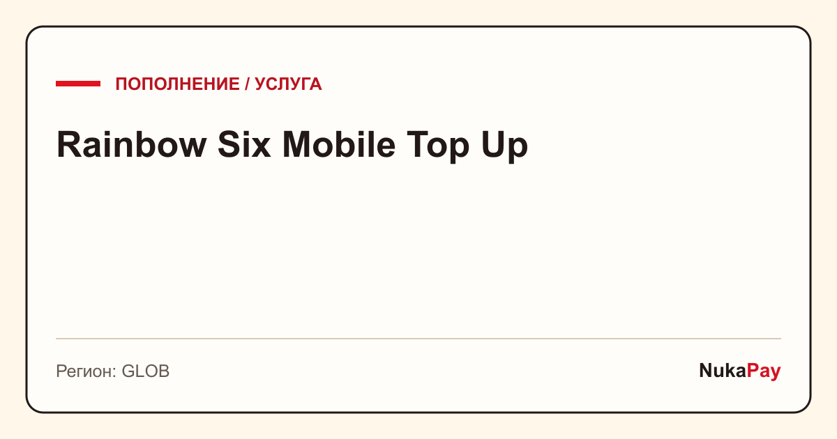 Rainbow Six Mobile Top Up