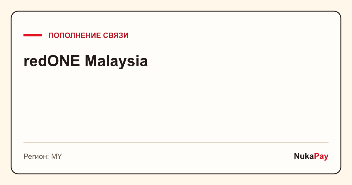 redONE Malaysia