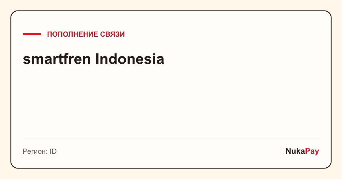 smartfren Indonesia
