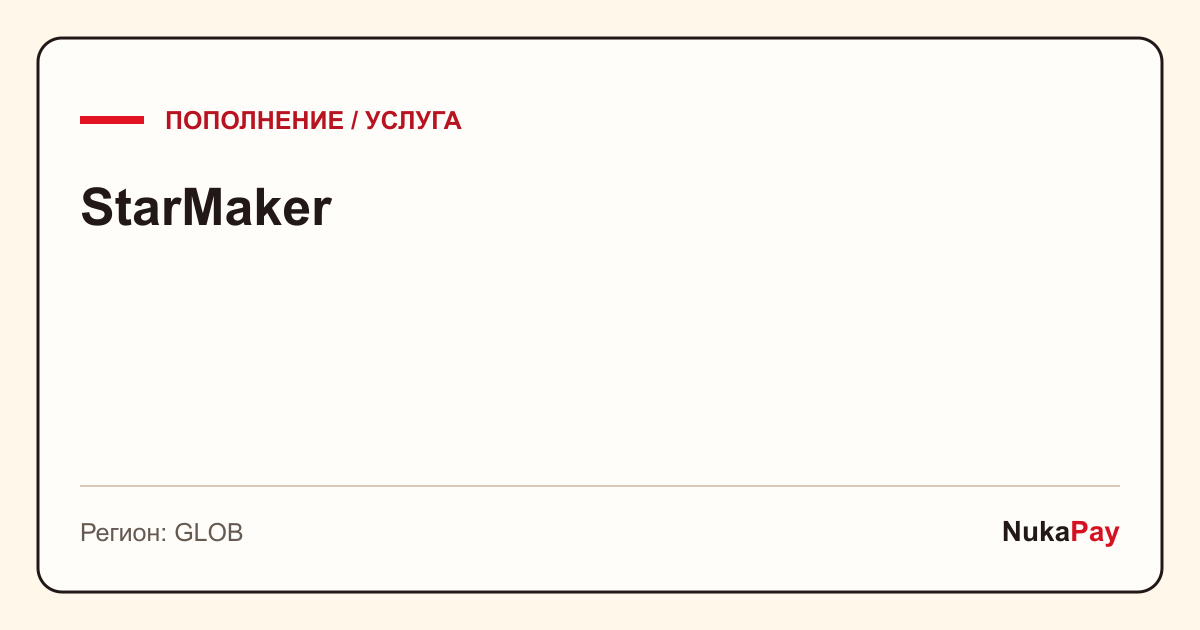 StarMaker