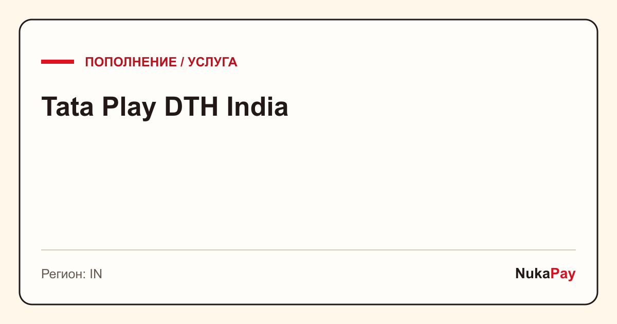 Tata Play DTH India