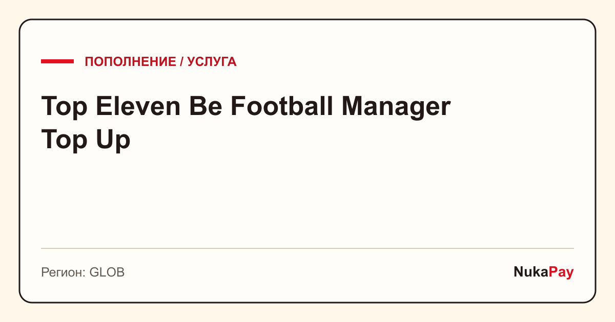 Top Eleven Be Football Manager Top Up