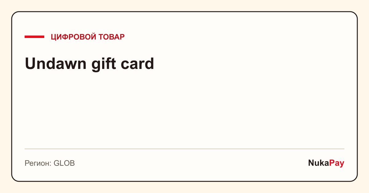 Undawn gift card