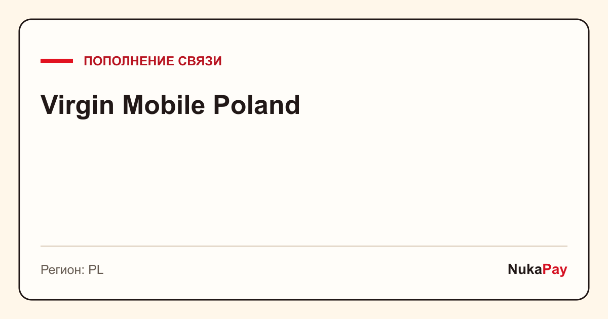 Virgin Mobile Poland