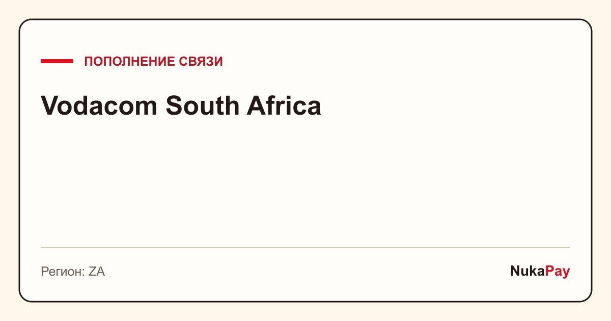 Vodacom South Africa