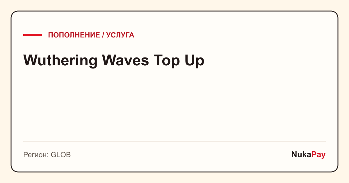 Wuthering Waves Top Up