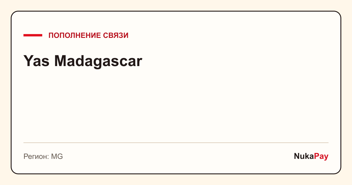 Yas Madagascar