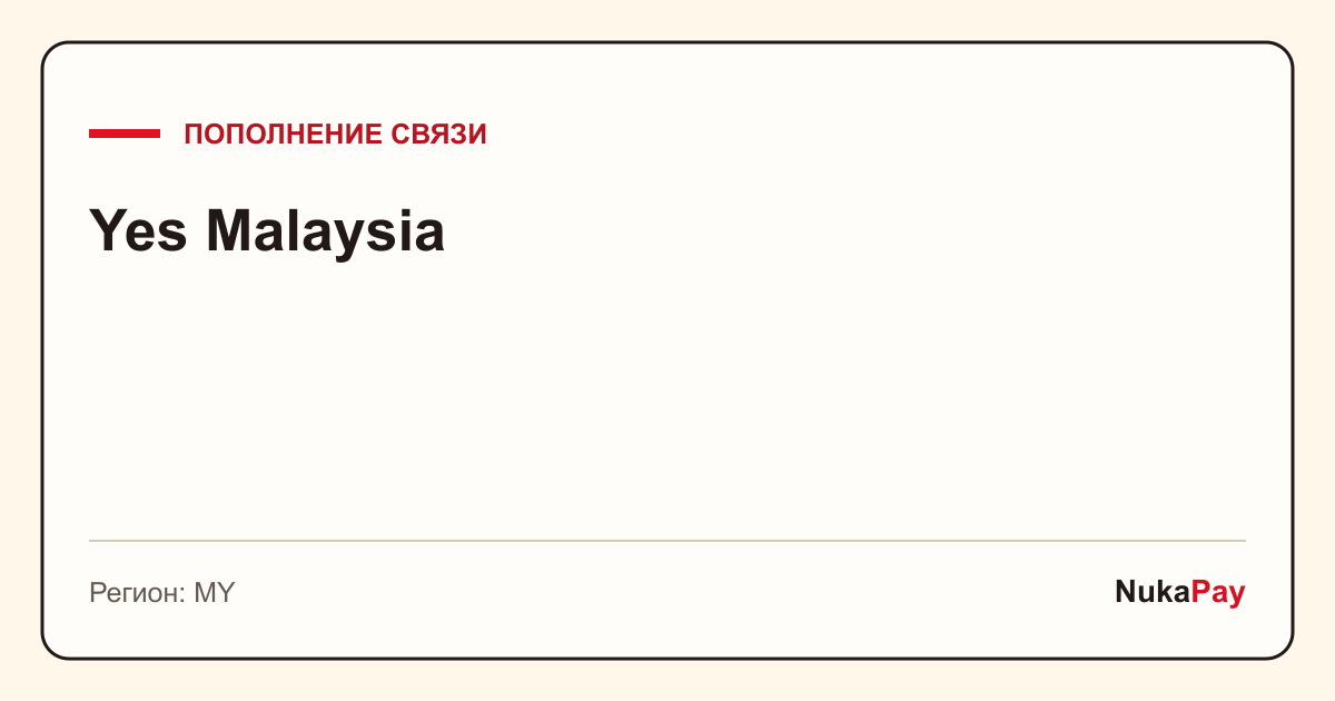 Yes Malaysia