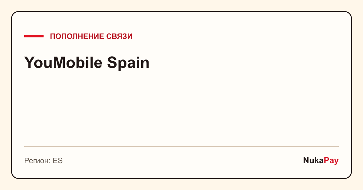 YouMobile Spain